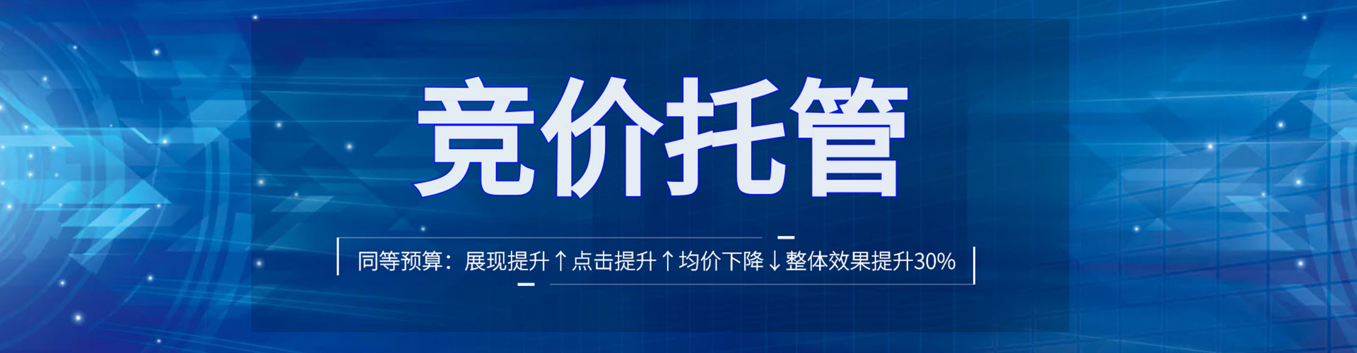 察哈尔右翼前旗百度信息流