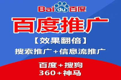 探索百度信息流推广在不同行业的应用场景