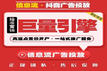 搜索开户返点实战：案例分享赚钱经验